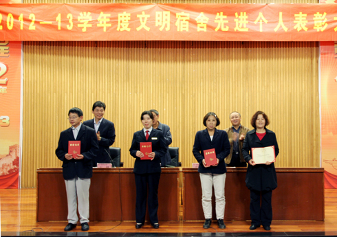 先进公寓代表领奖.jpg