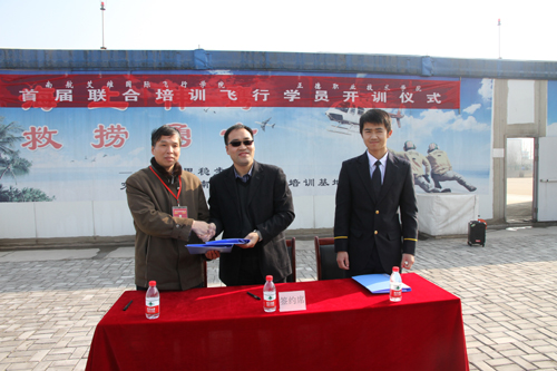 成人抖音
、艾维公司和学生代表签署三方协议.JPG