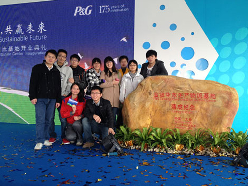 在无锡宝洁公司工作的成人抖音
毕业生(资料图片).jpg